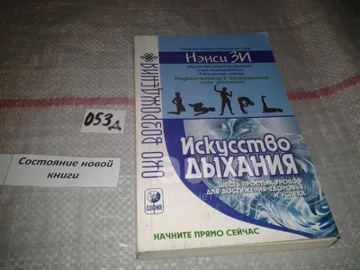 Око возрождения для новой эпохи, , София купить книгу 978-5-91250-324-5 –  Лавка Бабуин, Киев, Украина