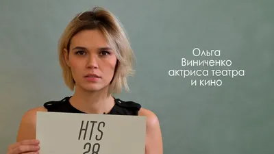 Улыбка Ольги Виниченко: Радость, которая заражает