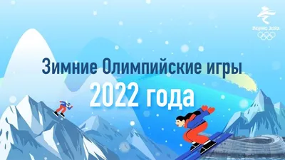 Российские легкоатлеты пропустят Олимпийские игры 2024 года в Париже,  заявил глава World Athletics
