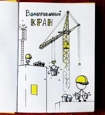 Развивающий набор \"Омонимы\", арт. 9842327 - купить в интернет-магазине  Игросити