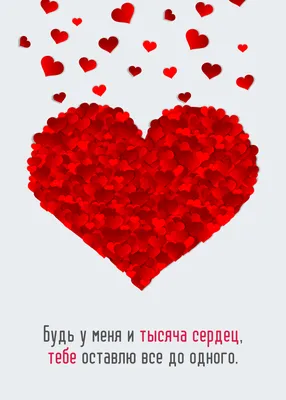 День святого Валентина в ресторане под Киевом - Доставка еды Крюковщина