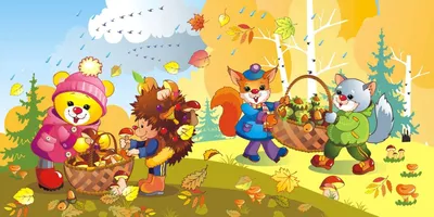 Осенний фон для детского сада (57 лучших фото)