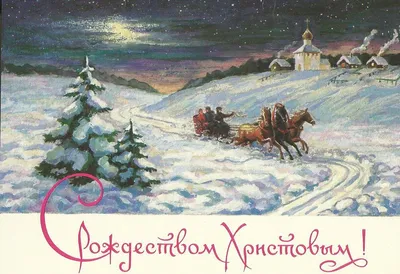 Поздравительная открытка рождества с красным текстом с Рождеством Христовым  в заполированности Стоковое Фото - изображение насчитывающей ново,  праздник: 104245328