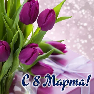 Открытка «С 8 Марта», акварельные цветы, 12x18 см 1600598 | Синяя Линия |  Интернет-магазин канцтоваров