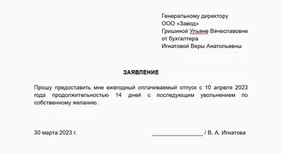 Календарь сезонов: куда поехать зимой, весной, летом и осенью