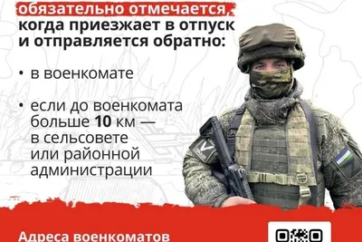 Ежегодный трудовой отпуск