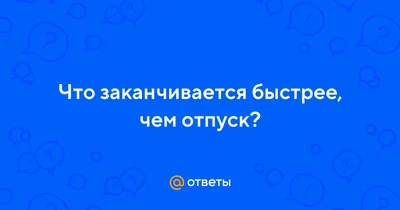 Отпуск заканчивается, больничный не дали»: волгоградка не знает, с кем  оставлять ребенка дома