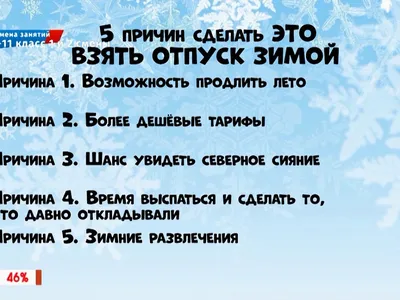 В Гидрометцентре рассказали, какая погода будет зимой - Российская газета