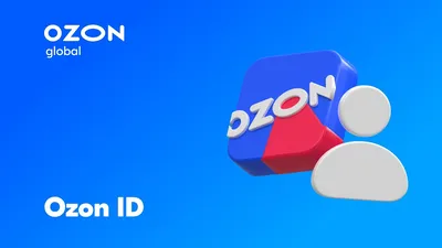Интернет-магазин Ozon Пункт выдачи Ozon, wildberries и яндекс.маркет в ТЦ  «Мой»