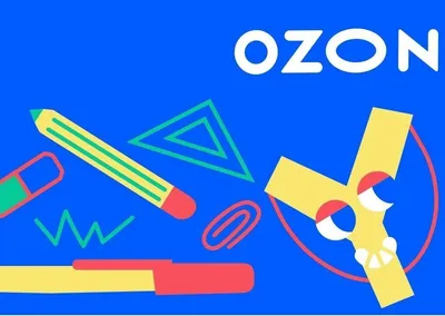 Почему предновогодние распродажи это лучшее время начать продавать ваши  товары на ozon? | Блог о маркетинге