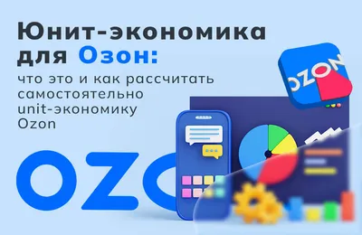 Ozon.ru (Internet Solutions)