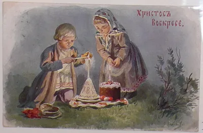 Старинные пасхальные открытки - подборка старинных ретро открыток на Пасху