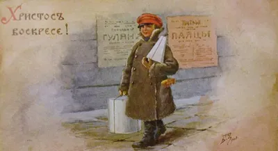 Пасхальные открытки-раскраски: 16 открыток - Интернет-магазин православной  книги «Авва»