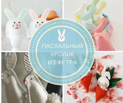Пасхальный кролик для украшения, флоковое напыление h 30 см: продажа, цена  в Хмельницкой области. Пасхальные подарки и украшения от \"\"ЗАБАВОЧКА-ДЕКОР\"  магазин, творча майстерня\" - 1574428364