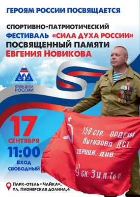 Стенд патриотический уголок Наша Родина-Россия + патриотические плакаты А4  - купить с доставкой по выгодным ценам в интернет-магазине OZON (874787080)