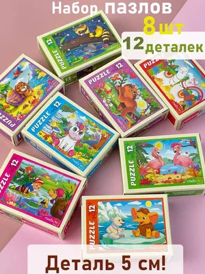 Купить ET01-016 Пазл \"Осень\" 30 элементов El`BascoKids в интернет-магазине  оптом и в розницу по низким ценам от российского производителя детских  игрушек - Пазлы