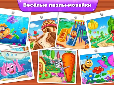 Купить ET04-004 Магнитный пазл \"Зоопарк\" El`BascoKids в интернет-магазине  оптом по низким ценам от российского производителя детских игрушек -  Магнитные пазлы