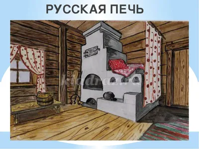 Каменная печь в загородном доме. Как сделать отопительно-варочную печь -  Статья - Журнал - FORUMHOUSE