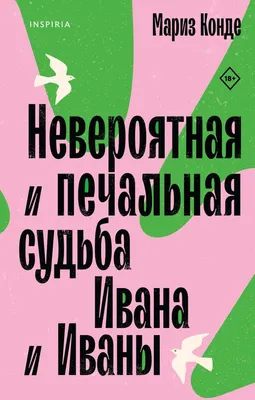 Печальная история о грустном кирпиче, который хотел повеситься, но потом  передумал и пошел топиться / Штатив, фильтр