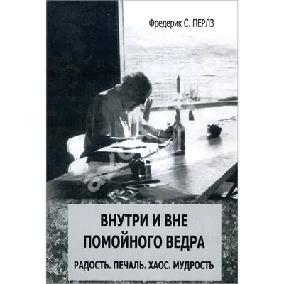 Печальная лист символов и лист с осени ненависти текста I надписи Стоковое  Фото - изображение насчитывающей удерживание, сторона: 201150440