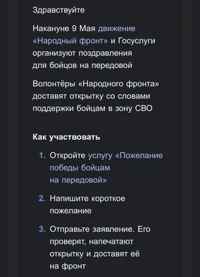 Друзья! Кто хочет передать привет россиянам в ввиде сообщения на 🚀 за  вчерашнюю ночную атаку Шахедами ? Мы от имени паблика, собираем… | Instagram