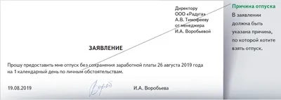 Досрочный выход из отпуска по уходу за ребенком до 3 лет на полный рабочий  день [1С:БП 3.0] :: Кадровый учет и расчеты с персоналом в программах «1С»