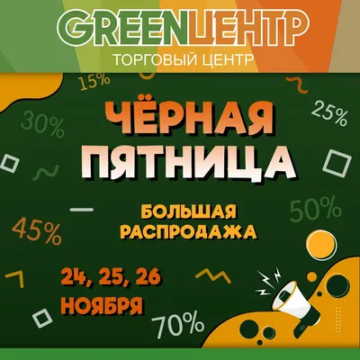 Пятница 13-е: единственная и неповторимая в 2021 году - tribunapracy.by