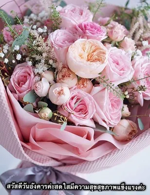 Pinterest | С днем рождения, Розовый цветок украшения, Цветы на рождение