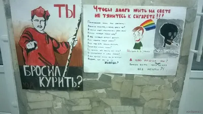 В Республике Коми появится социальная реклама в стиле СССР