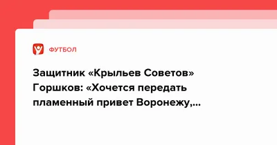 Картина «Пламенный привет». Размер: 100x150 (см). Художник Зленко Владимир  - Купить онлайн с доставкой в онлайн-галерее Artcenter.by