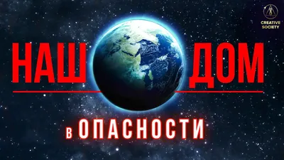 Рядом с Землей пролетел астероид крупнее пирамиды Хеопса — мы в опасности?  - 14.05.2021, Sputnik Узбекистан