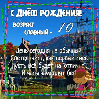 Открытка Племяннице с Днём Рождения, с душевным поздравлением • Аудио от  Путина, голосовые, музыкальные