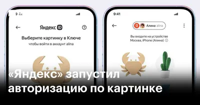 Как включить картинка-в-картинке на YouTube в iOS 14. Новый рабочий способ  | AppleInsider.ru