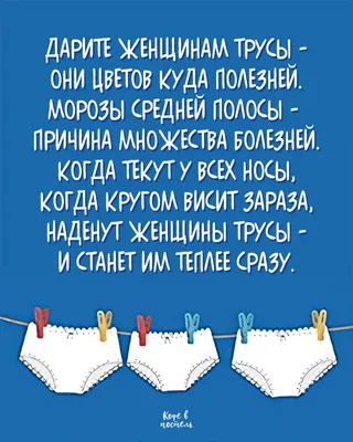 Топ 7 идей, что подарить на 8 марта 🎁