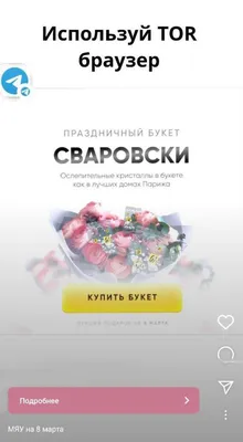 Милые дамы, с днем весны, любви и красоты — с 8 Марта 🌸 ! Пускай не только  весной, а и в каждом времени года у вас будет море эмоций… | Instagram