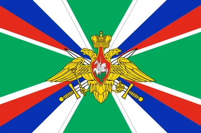 Флаг Пограничные войска (Граница на замке) 90х135см купить в Перми недорого  в магазине SNIPER