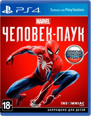 Купить Человек паук GOTY в Бишкеке | GAMESTORE | ИГРАЙ С НАМИ