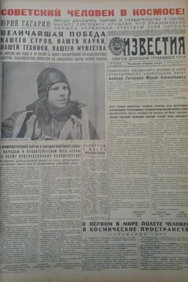 Беседу Гагарина и Хрущева снимали за месяц до полета. ЦРУ проверяло, летал  ли Гагарин в космос · Город 812
