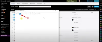 Где найти ID файла, документа или папки на диске Битрикс24 — Олег Калинин  на TenChat.ru
