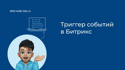 Настройка модуля 1С-Bitrix версии 1.9.9 | Shiptor