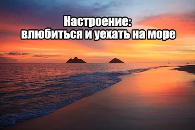 Пора к морю: куда харьковчанам отправиться в отпуск? | Харьков – куда б  сходить?