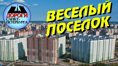 Поселок Веселое или сам Адлер, где остановиться? - Россия, Адлер