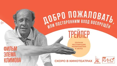 Посторонним вход воспрещен картинки фотографии