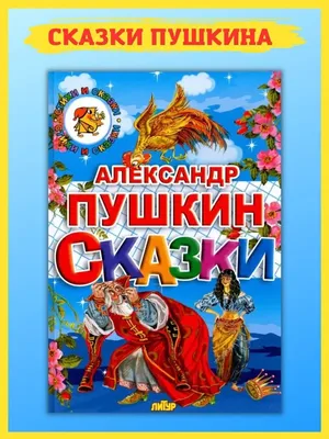 Книга для самых маленьких МОЗАИКА kids Потешки для самых маленьких купить  по цене 549 ₽ в интернет-магазине Детский мир