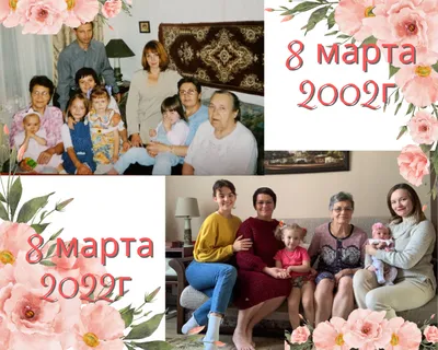 Поздравление 8 марта на татарском - 74 фото