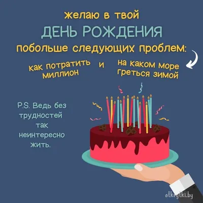 Поздравление директора с днем рождения: фото и открытки - pictx.ru