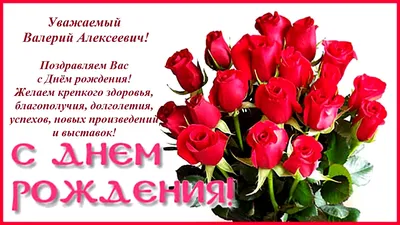С Днём рождения Машутик!!! - Просмотр темы • RolleR.ru