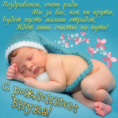 Поздравляем с Днём Рождения, открытка бабушке от внука - С любовью,  Mine-Chips.ru