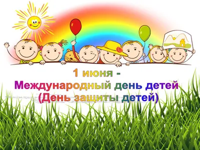 Поздравляем с днём защиты детей! - Новости клуба - официальный сайт ХК  «Металлург» (Магнитогорск)