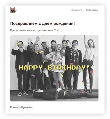 ПОЗДРАВЛЕНИЯ С ДНЕМ РОЖДЕНИЯ. открытки, картинки 2024 | ВКонтакте